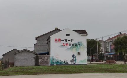 萍乡新农村墙绘