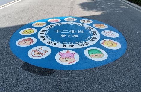 萍乡地面游戏彩绘